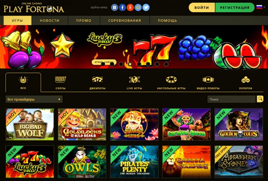 Играть в игровые автоматы